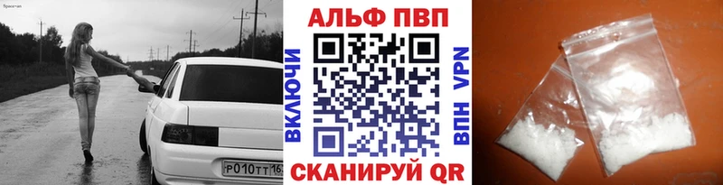 Что такое Искитим Alpha PVP  Каннабис  Меф  ГАШ  КОКАИН 