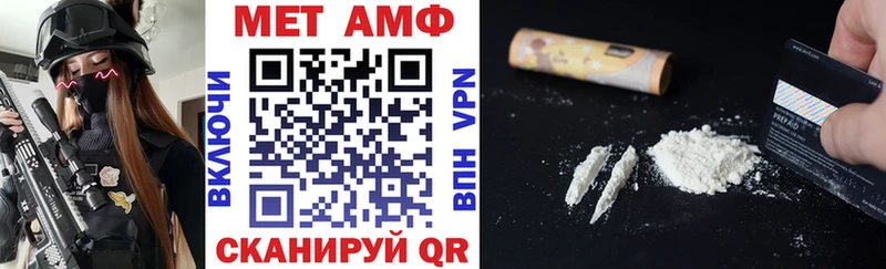 АМФЕТАМИН 97%  купить  сайты  мориарти Telegram  Искитим 