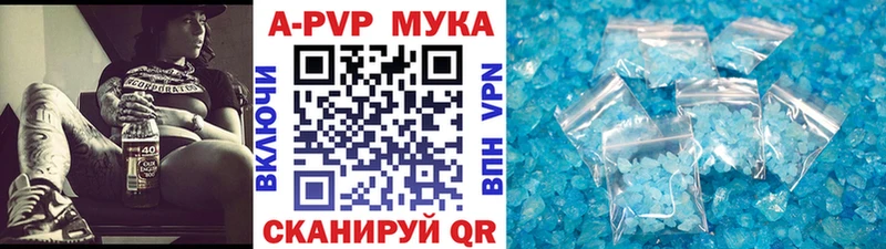 A-PVP Crystall  даркнет сайт  Искитим 