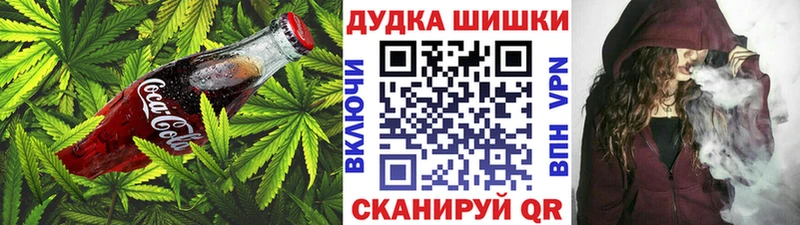 Еда ТГК конопля  Искитим 