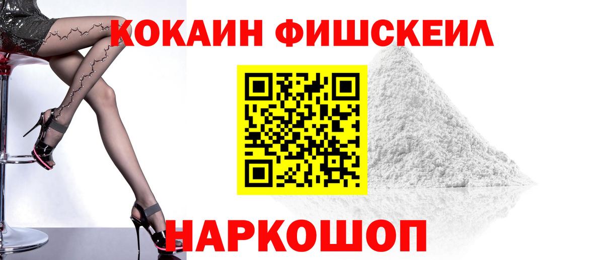 Кокаин  Искитим  Cocaine 97%  КОКАИН 98% 