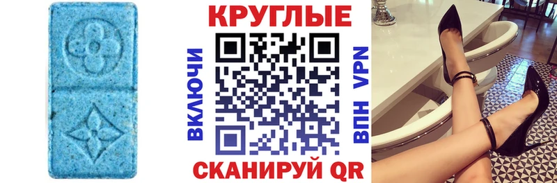 ЭКСТАЗИ Дубай Искитим