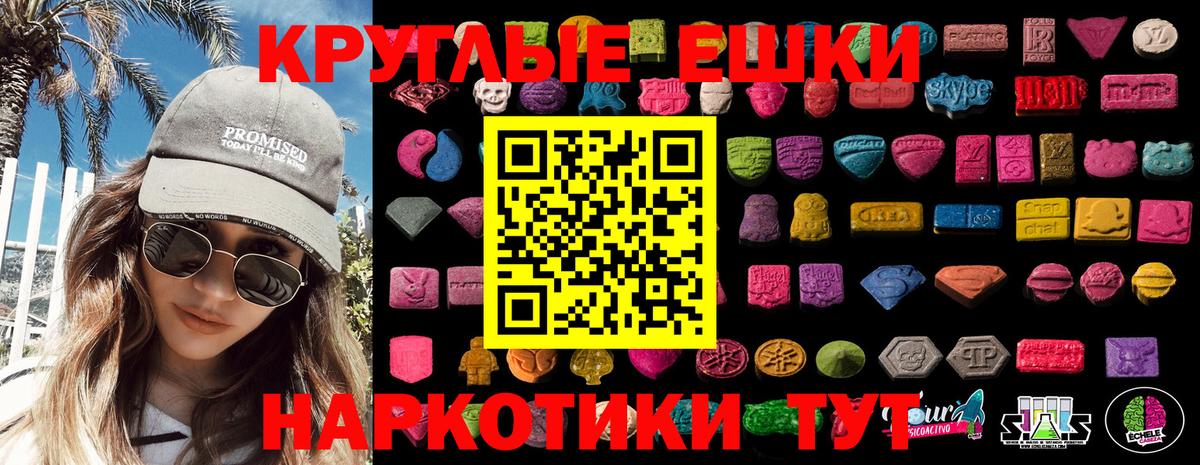 кракен рабочий сайт  сайты даркнета состав  Искитим  Вход с VPN  Экстази бентли  Ecstasy 99%  ЭКСТАЗИ 