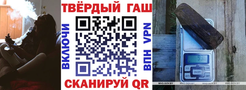 ГАШ hashish  Искитим 
