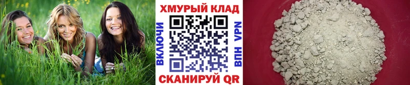 Героин Афган  ОМГ ОМГ tor  Искитим 
