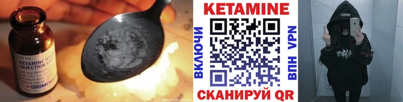 kraken ТОР  Искитим  КЕТАМИН VHQ 