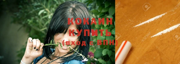 синтетический гашиш Беломорск