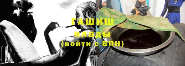 прущая мука Белокуриха
