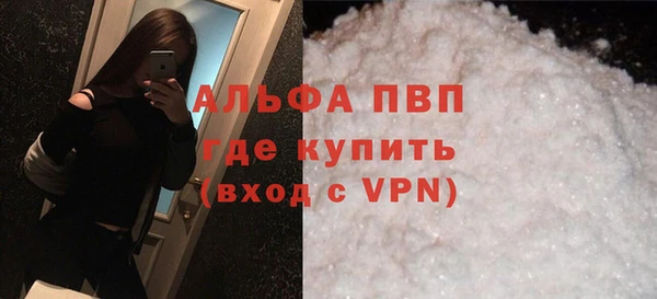 Альфа ПВП Белоозёрский