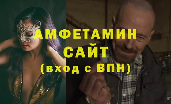 Альфа ПВП Белоозёрский