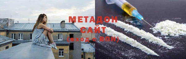 синтетический гашиш Беломорск