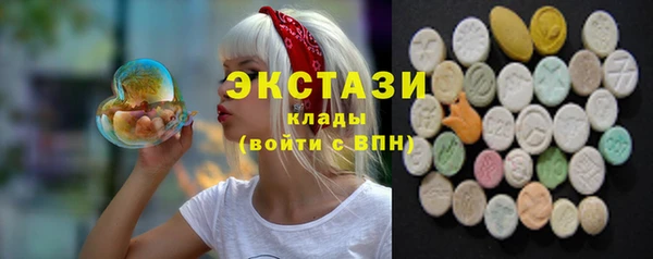 шишки Балахна