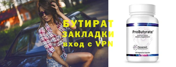 Альфа ПВП Белоозёрский