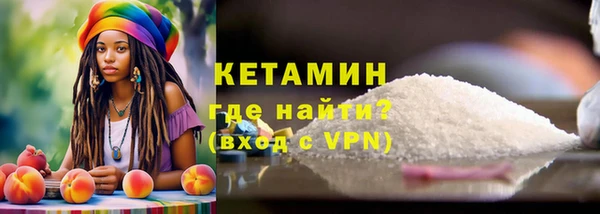 синтетический гашиш Беломорск