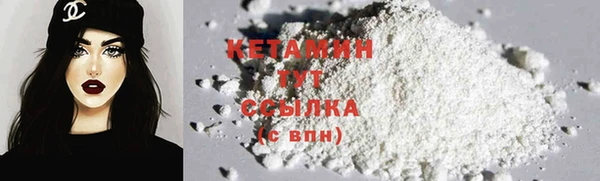 прущая мука Белокуриха