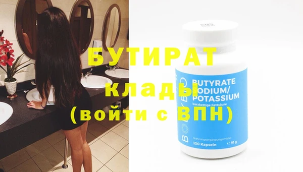 скорость Балабаново