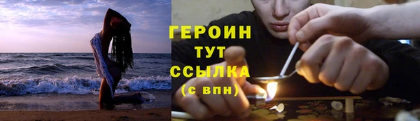 синтетический гашиш Беломорск