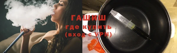 прущая мука Белокуриха