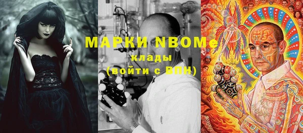 синтетический гашиш Беломорск
