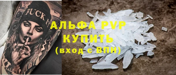 mdpv Горняк