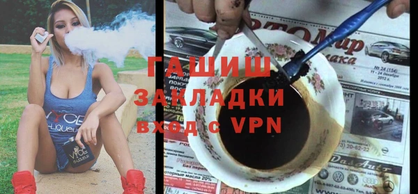 синтетический гашиш Беломорск