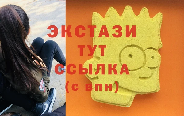синтетический гашиш Беломорск