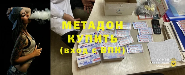 синтетический гашиш Беломорск