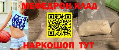 метадон Конаково