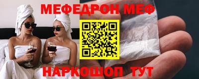 каннабис Беслан