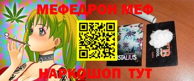 каннабис Беслан