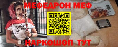 а пвп мука Комсомольск-на-Амуре