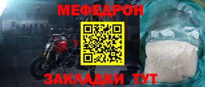 а пвп мука Комсомольск-на-Амуре