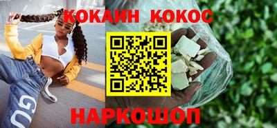 каннабис Беслан