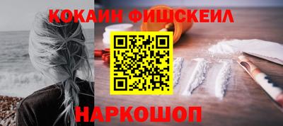 каннабис Беслан