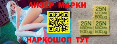 дистиллят марихуана Берёзовский