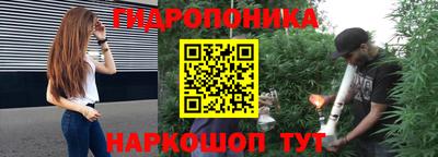 каннабис Беслан