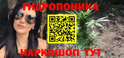 дистиллят марихуана Берёзовский