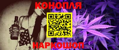 каннабис Беслан