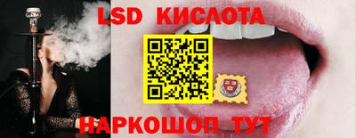 а пвп мука Комсомольск-на-Амуре