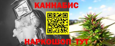 каннабис Беслан