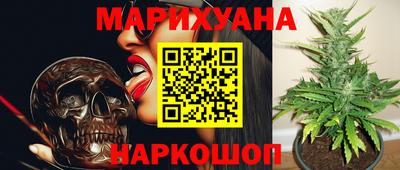 дистиллят марихуана Берёзовский