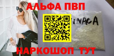 а пвп мука Комсомольск-на-Амуре