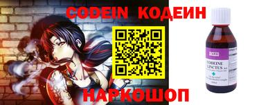 каннабис Беслан