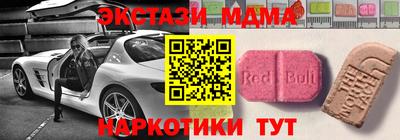 дживик Коммунар
