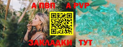 метадон Конаково