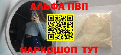 дистиллят марихуана Берёзовский