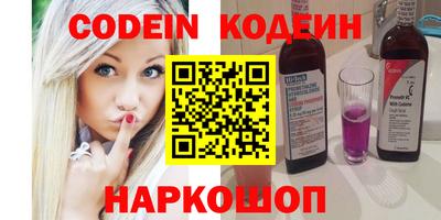 а пвп мука Комсомольск-на-Амуре