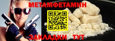 метадон Конаково