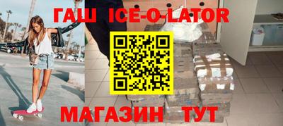 дживик Коммунар