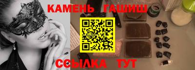 а пвп мука Комсомольск-на-Амуре